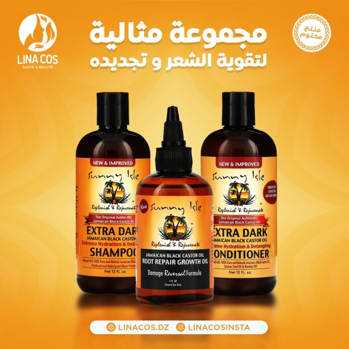 مجموعة علاجية Sunny Isle لتقوية الشعر